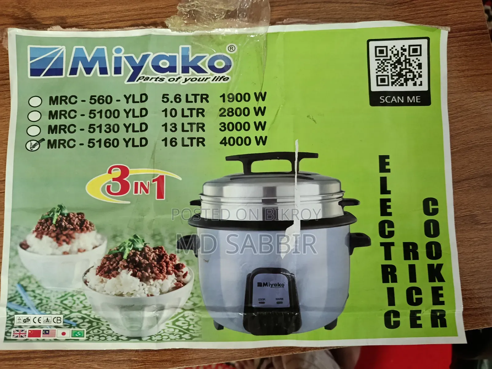 Rice Cooker