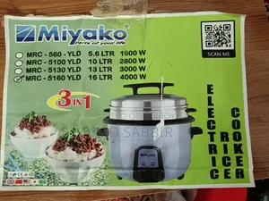 Rice Cooker