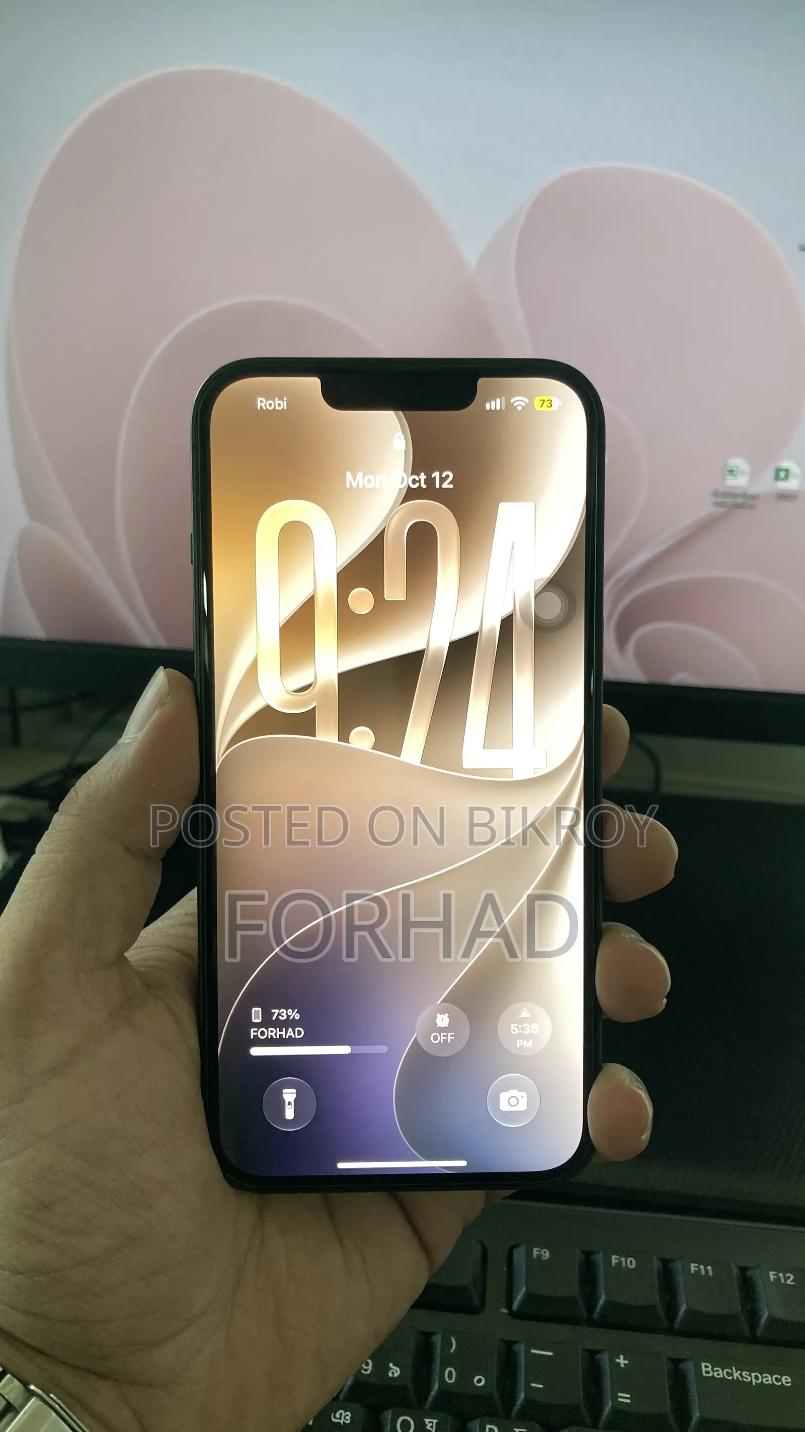 অ্যাপল আইফোন ১৩ ২৫৬ জিবি গ্রিন