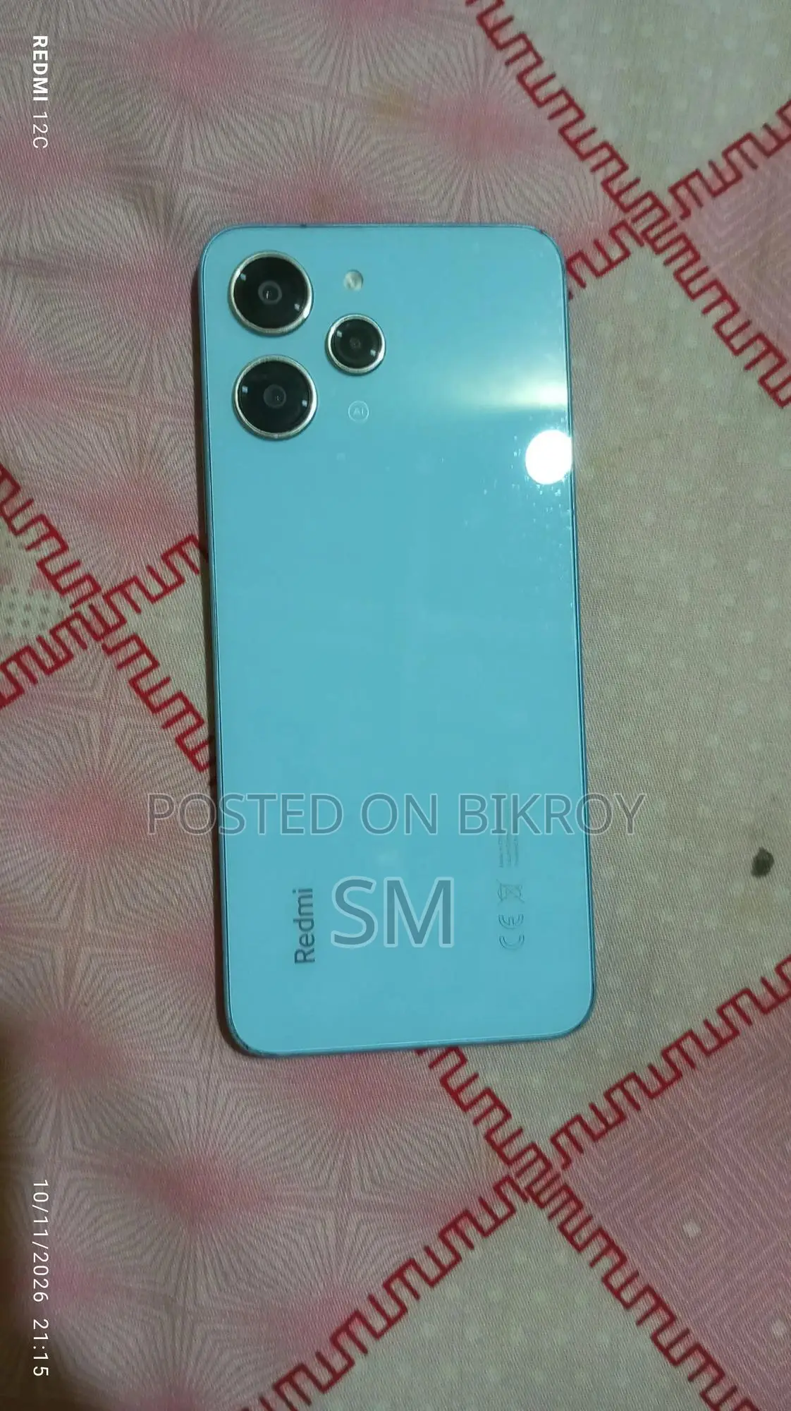 Xiaomi Redmi 12 256 GB Blue