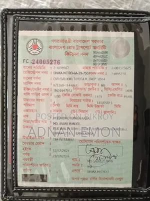 টয়োটা প্রমিও ১.৫ এফডব্লিউডি ২০১৪ সাদা