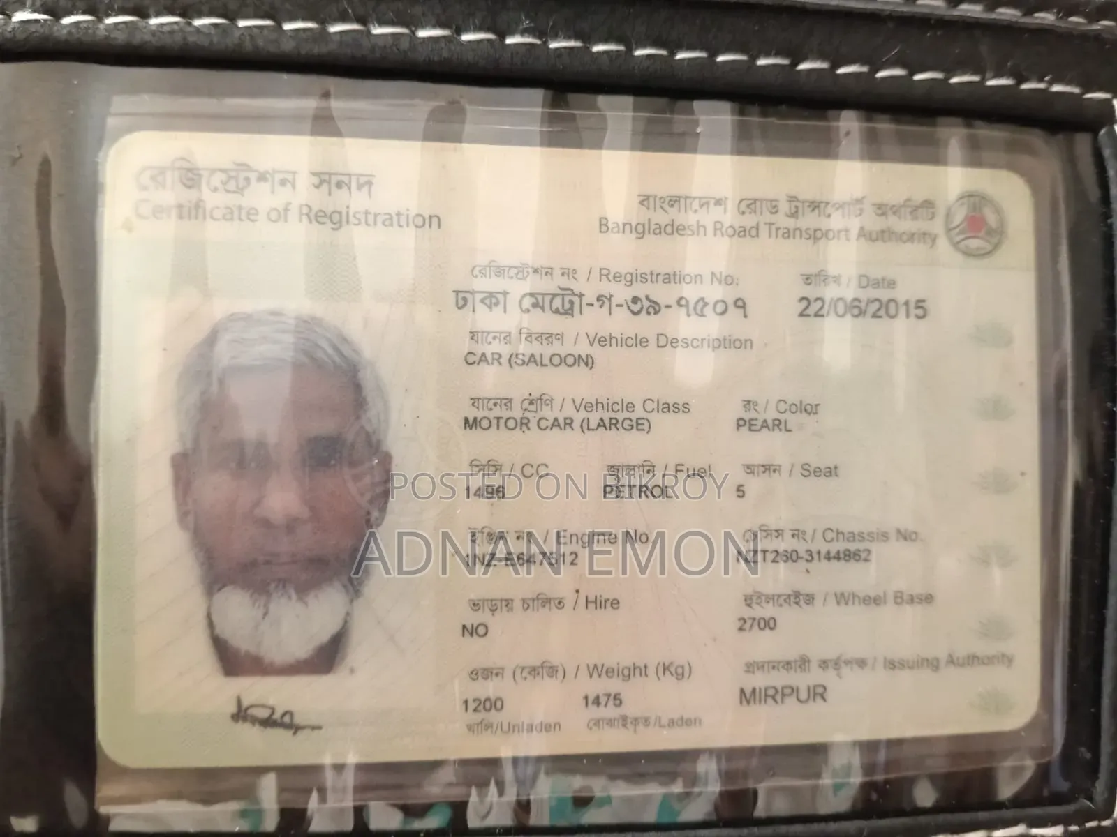 টয়োটা প্রমিও ১.৫ এফডব্লিউডি ২০১৪ সাদা