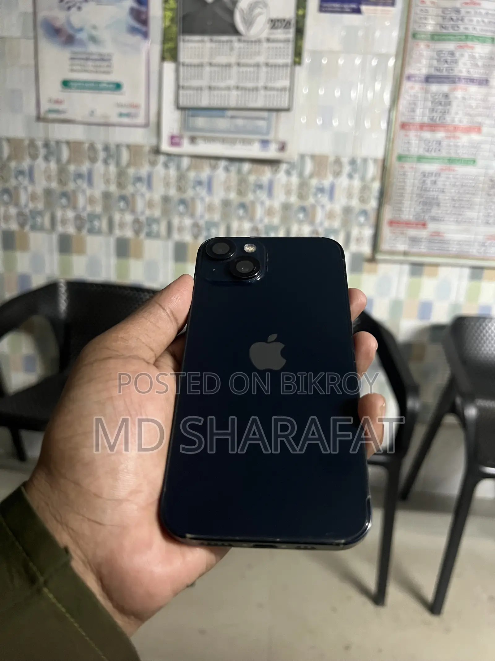 অ্যাপল আইফোন ১৩ ১২৮ জিবি ব্ল্যাক