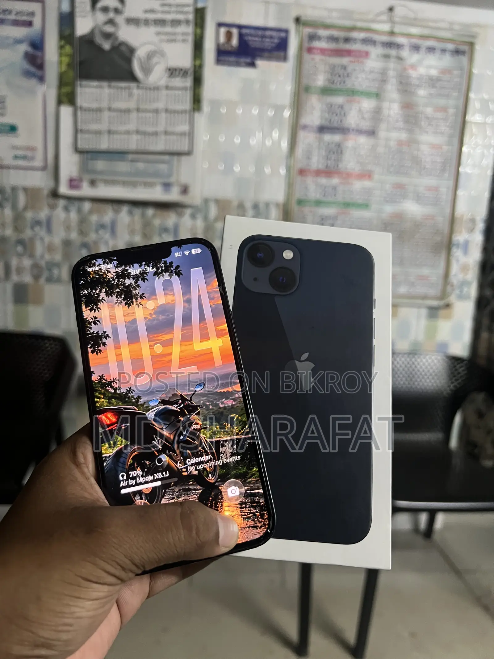 অ্যাপল আইফোন ১৩ ১২৮ জিবি ব্ল্যাক
