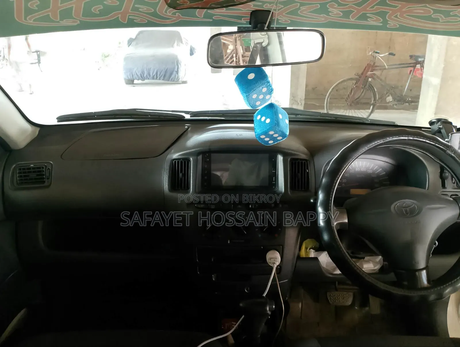 টয়োটা প্রোবক্স ২০০৬ সাদা