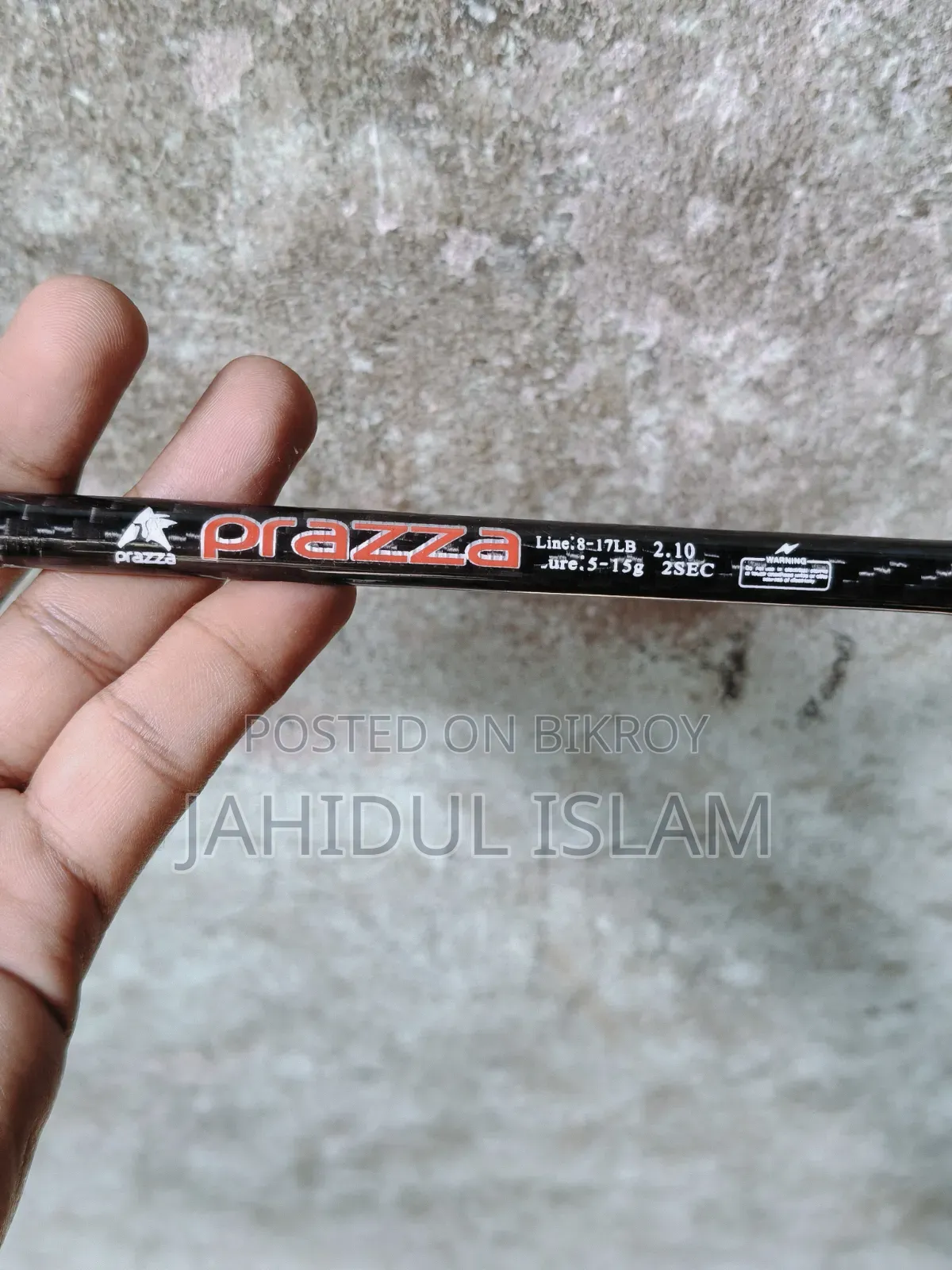 বেইট কাস্টিং ফিশিং রড