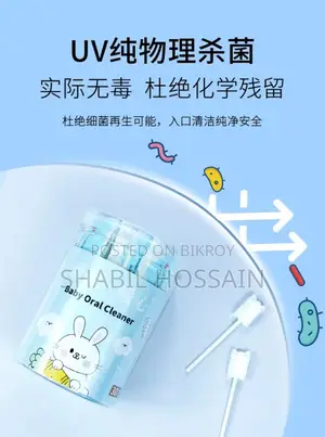 Baby Oral Cleaning Cotton Swab Gauze Toothbrush 30pcs/Box