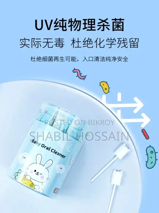 Baby Oral Cleaning Cotton Swab Gauze Toothbrush 30pcs/Box