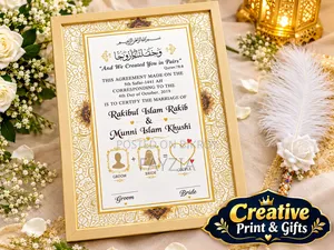 Customized Nikahnama, Frame Design