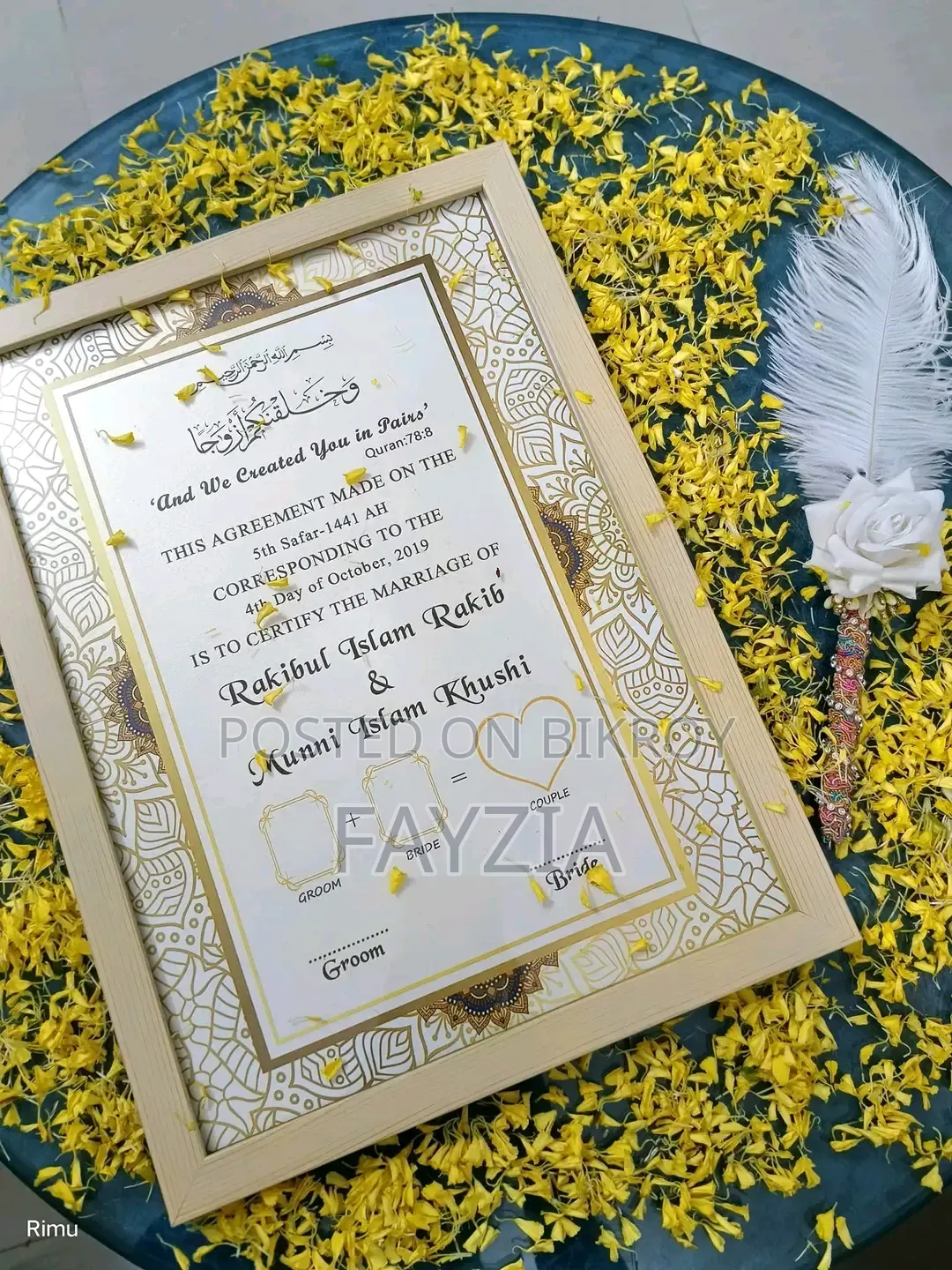 Customized Nikahnama, Frame Design