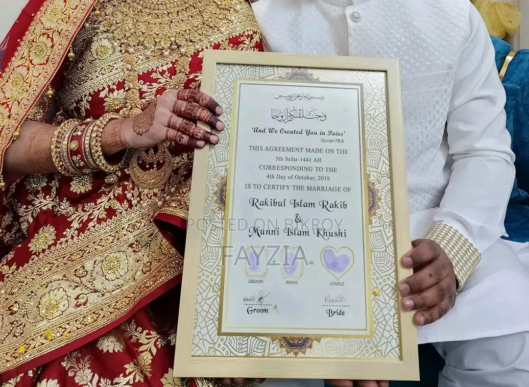 Customized Nikahnama, Frame Design