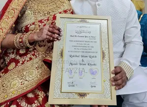 Customized Nikahnama, Frame Design
