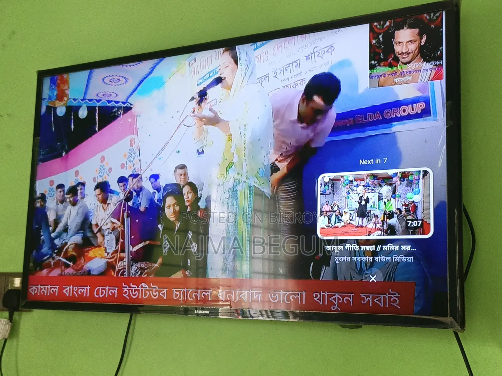 স্যামসাং টিভি