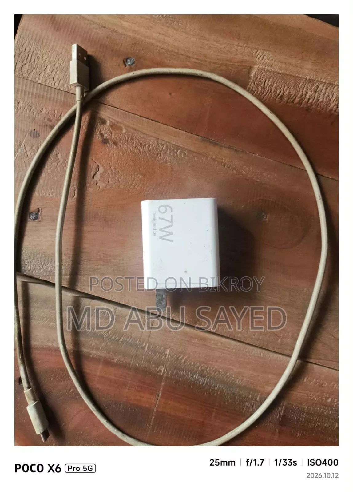 Xiaomi Poco X6 Pro 512 GB Black
