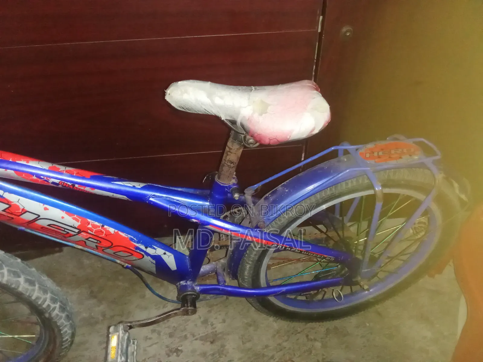 ছোট সাইকেল