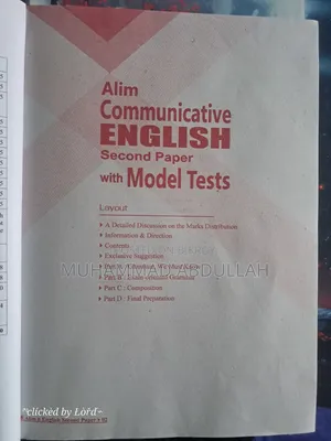 Alim / HSC English 2nd Paper Guide + Model Test & Solution (Exam 2028)