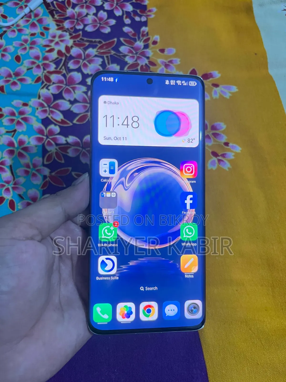 Honor Magic4 ২৫৬ জিবি সাদা