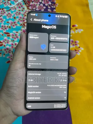 Honor Magic4 ২৫৬ জিবি সাদা