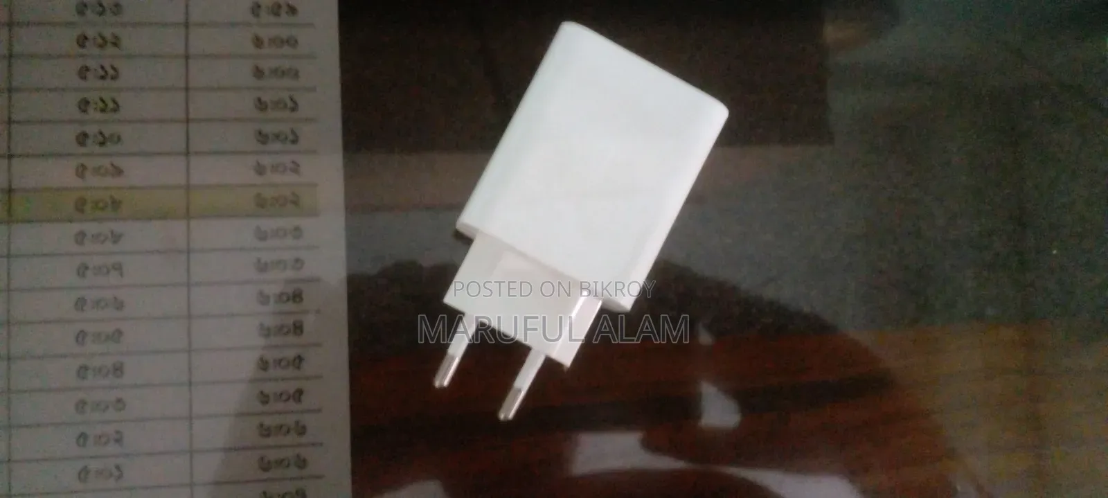 চার্জিং অ্যাডাপ্টার