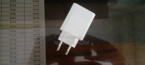 চার্জিং অ্যাডাপ্টার