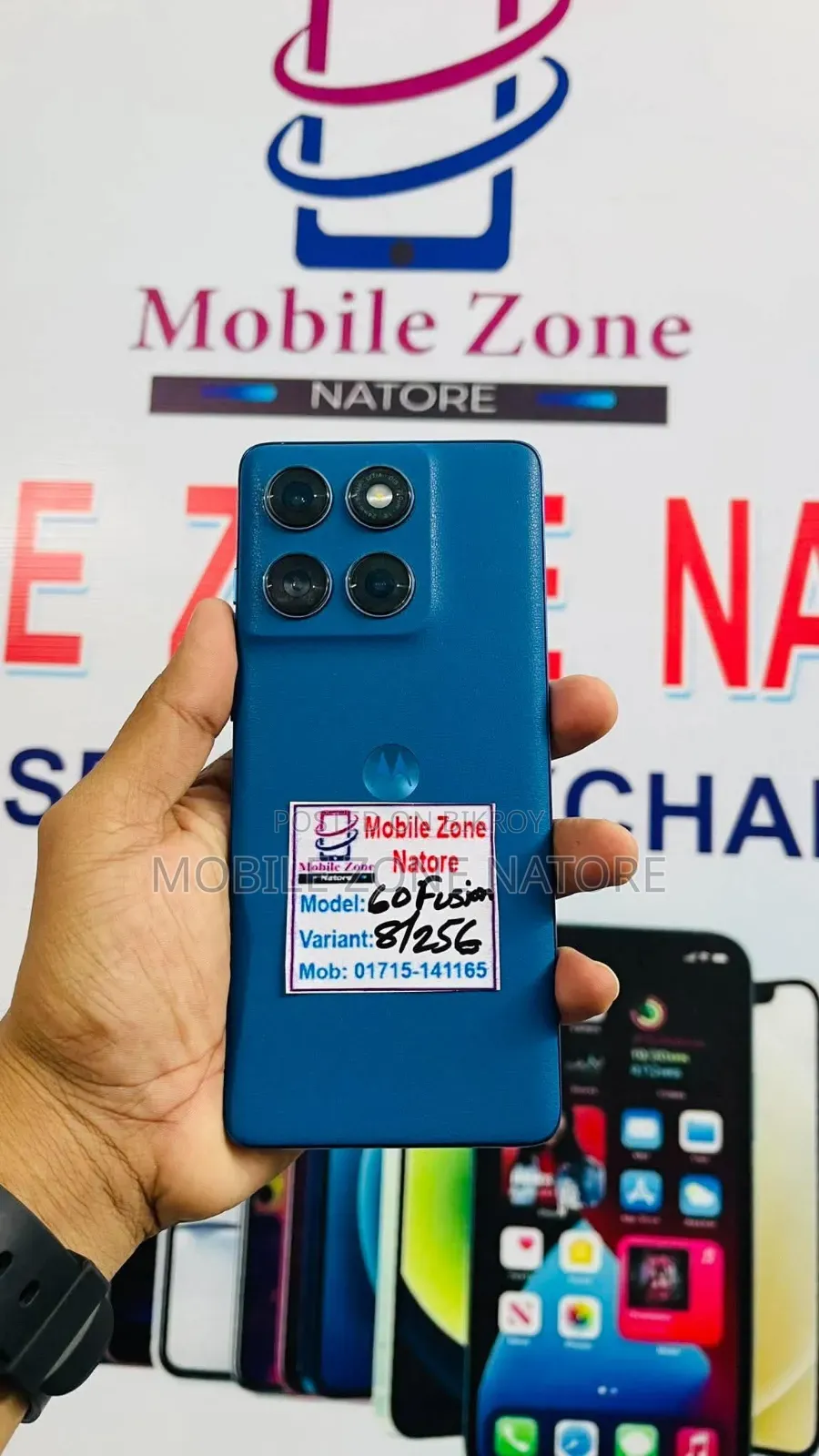 Motorola Edge 60 Fusion ২৫৬ জিবি নীল