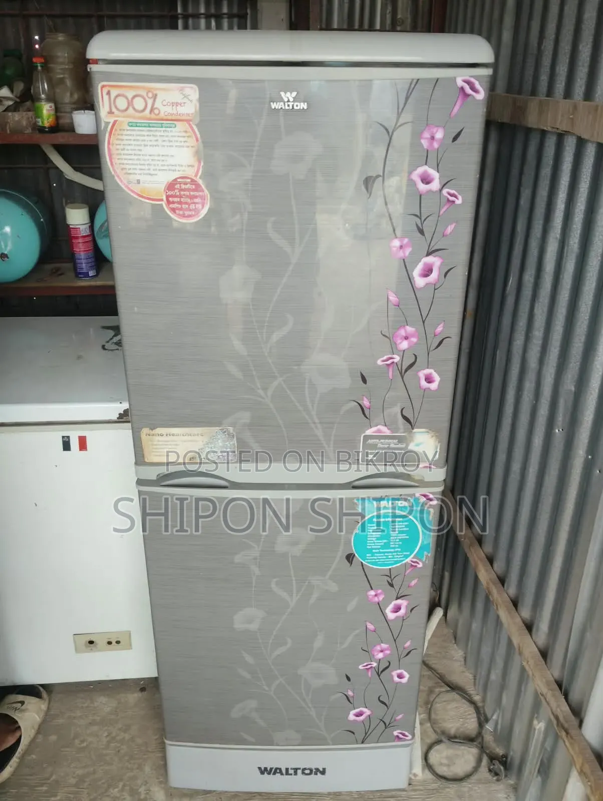 ভালো একটি ফ্রীজ