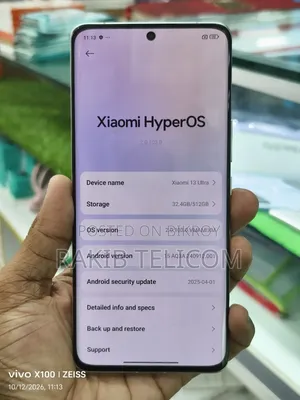 শাওমি ১৩ আল্ট্রা ৫১২ জিবি হোয়াইট