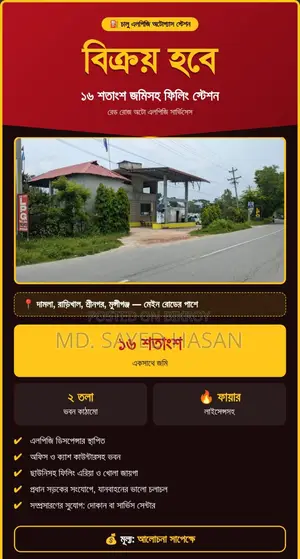 Plug-and-Run LPG Auto Gas Station for Sale!