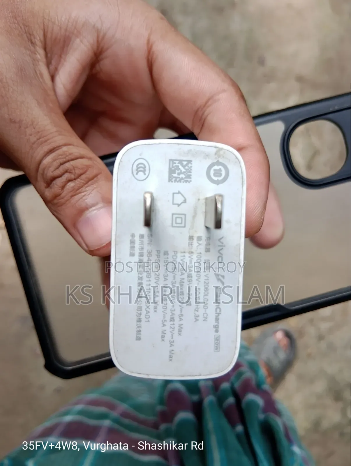 আইকিউও ২৫৬ জিবি ব্ল্যাক