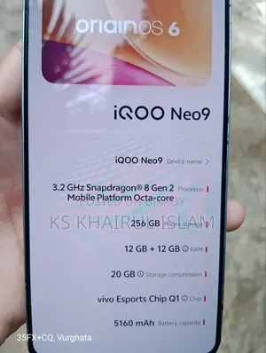 আইকিউও ২৫৬ জিবি ব্ল্যাক