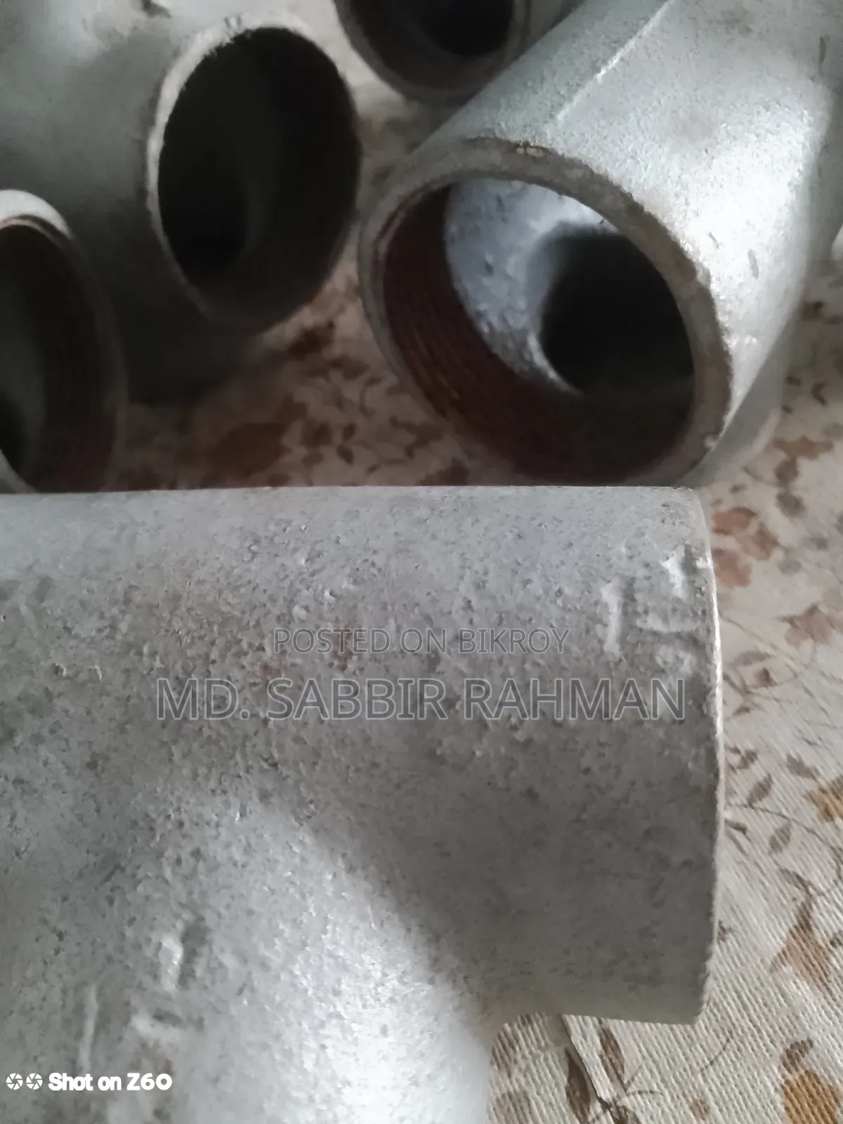 কয়েকটা জিআই টি বিক্রি হবে