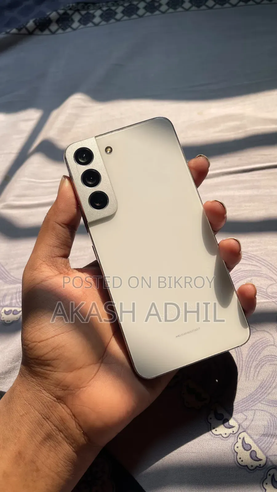 স্যামসাং গ্যালাক্সি এস২২ ৫জি ১২৮ জিবি সাদা