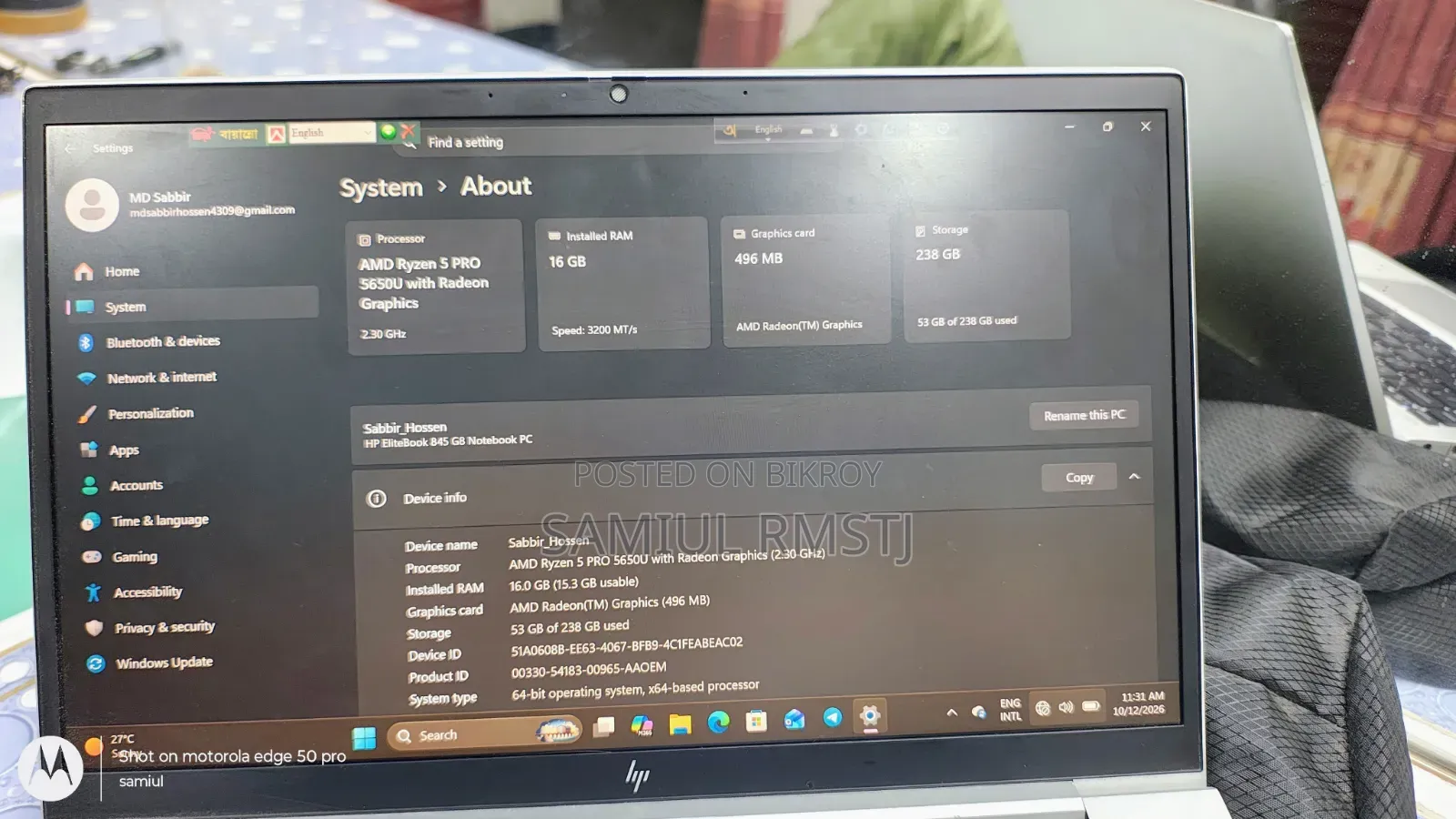 New Laptop HP EliteBook 845 G8 16GB AMD Ryzen 5 SSD 256GB