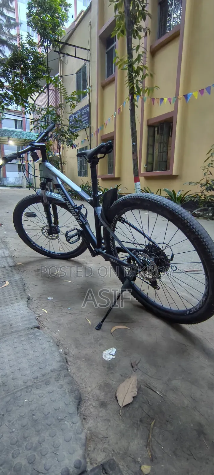 রকরারডার সাইকেল