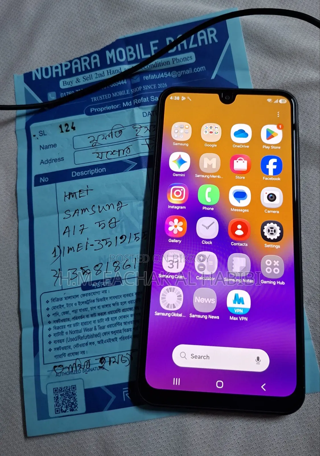 স্যামসাং গ্যালাক্সি এ১৭ ৫জি ১২৮ জিবি ব্ল্যাক