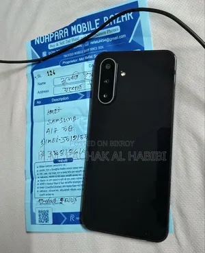 স্যামসাং গ্যালাক্সি এ১৭ ৫জি ১২৮ জিবি ব্ল্যাক