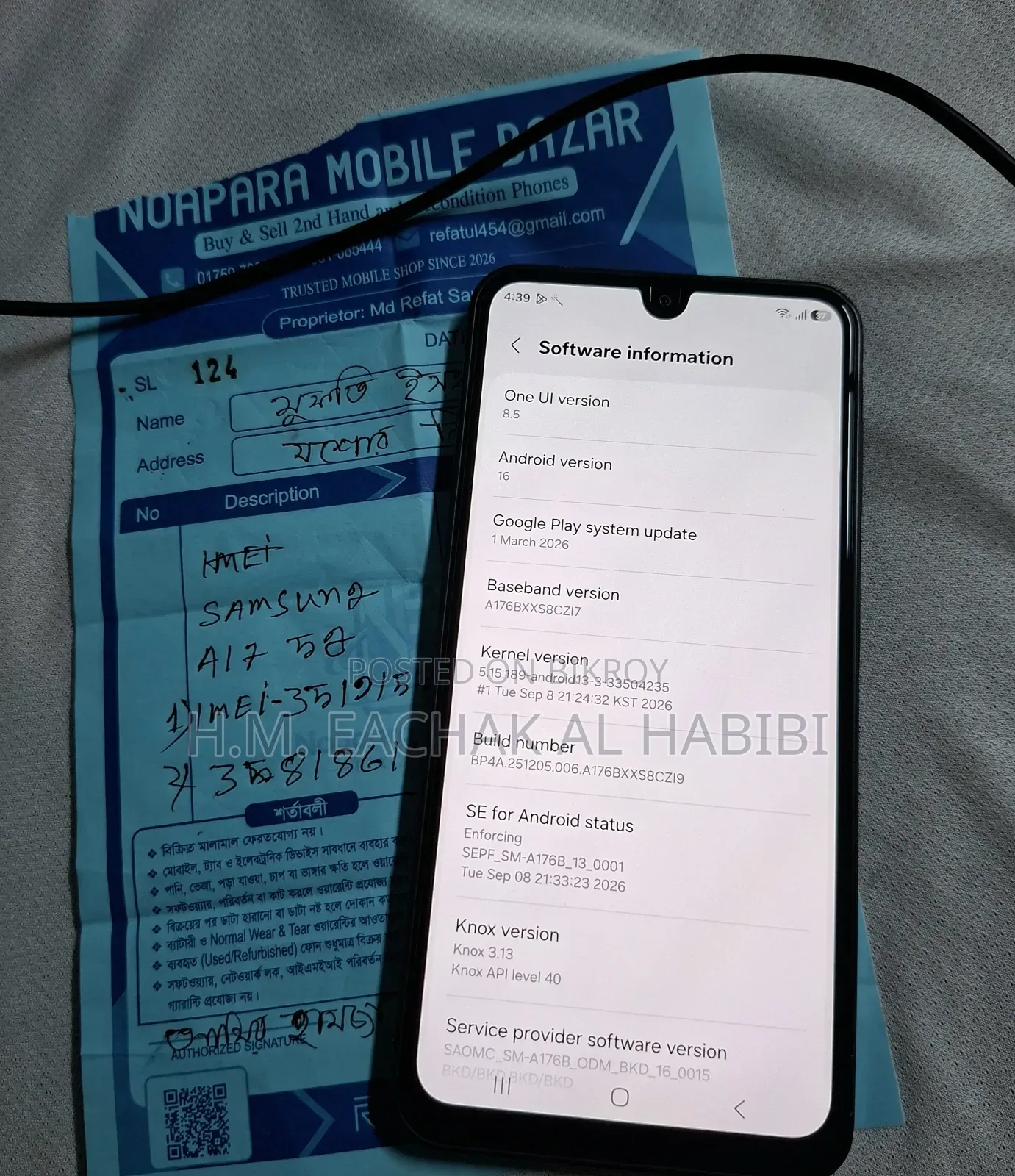 স্যামসাং গ্যালাক্সি এ১৭ ৫জি ১২৮ জিবি ব্ল্যাক