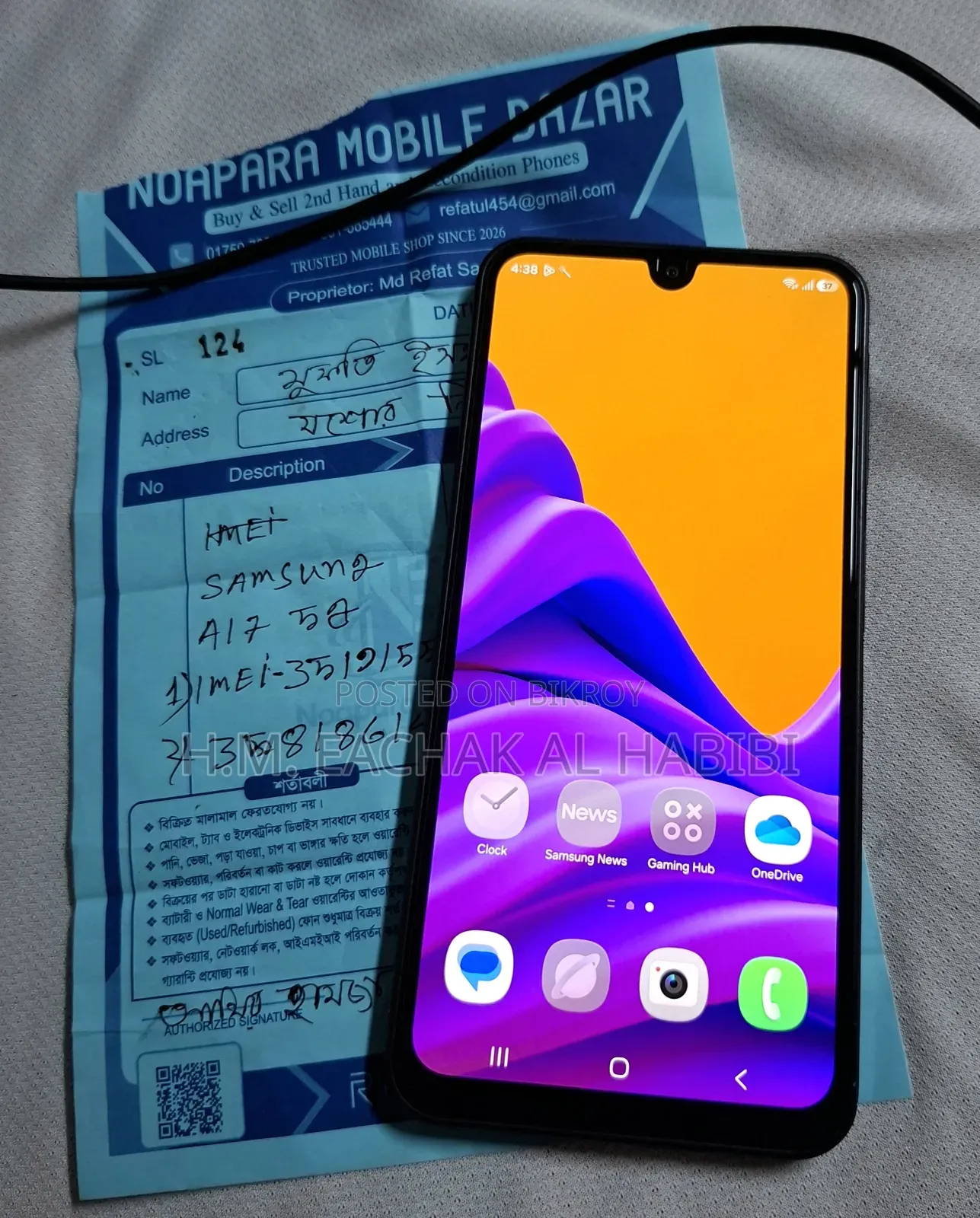 স্যামসাং গ্যালাক্সি এ১৭ ৫জি ১২৮ জিবি ব্ল্যাক