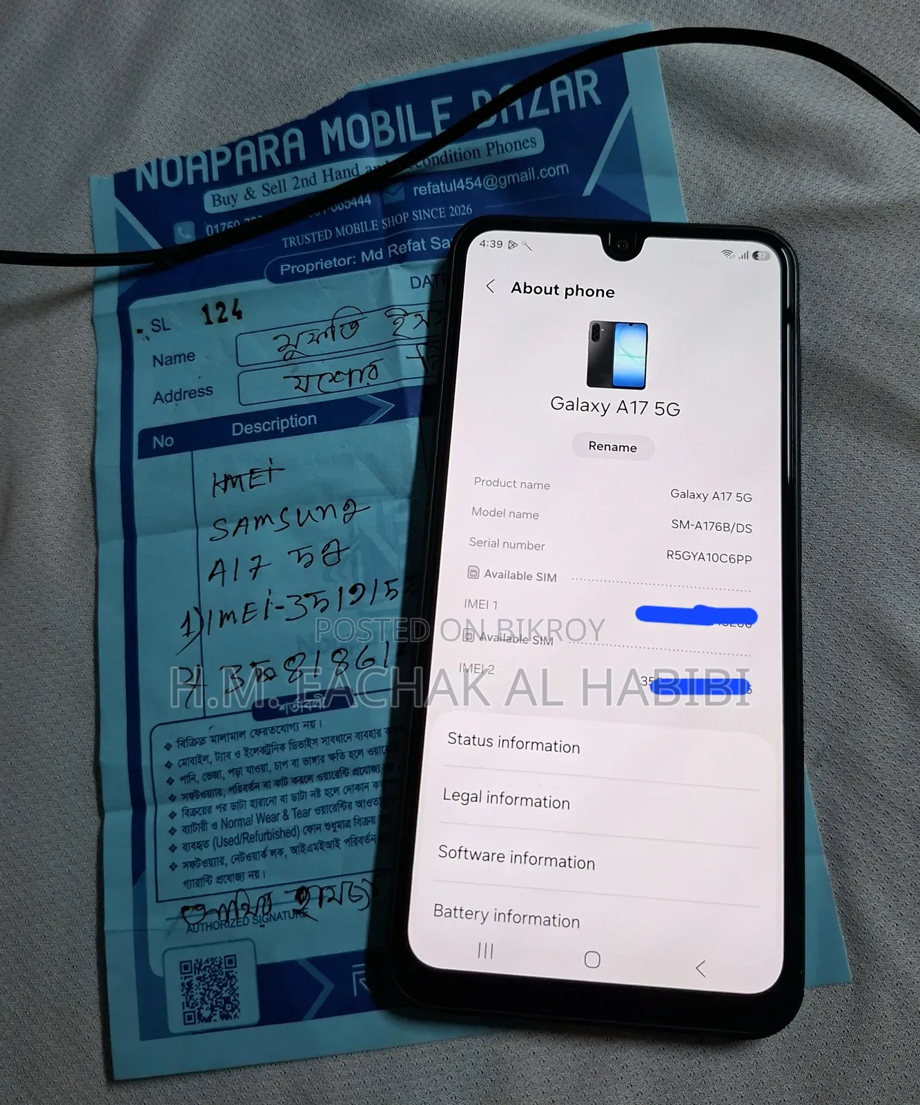 স্যামসাং গ্যালাক্সি এ১৭ ৫জি ১২৮ জিবি ব্ল্যাক
