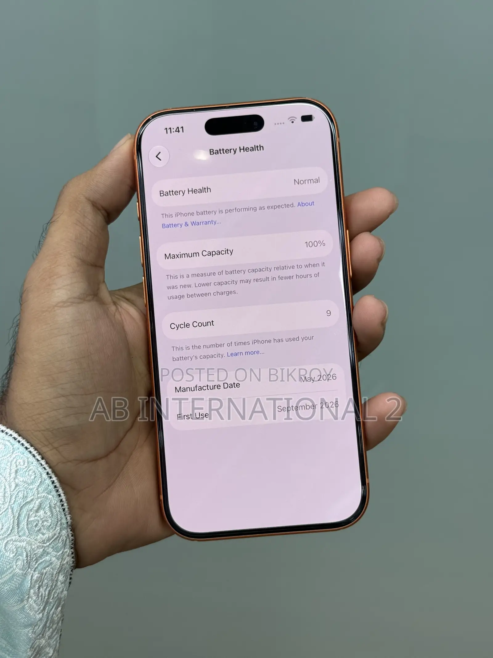 অ্যাপল আইফোন ১৭ প্রো ২৫৬ জিবি কমলা