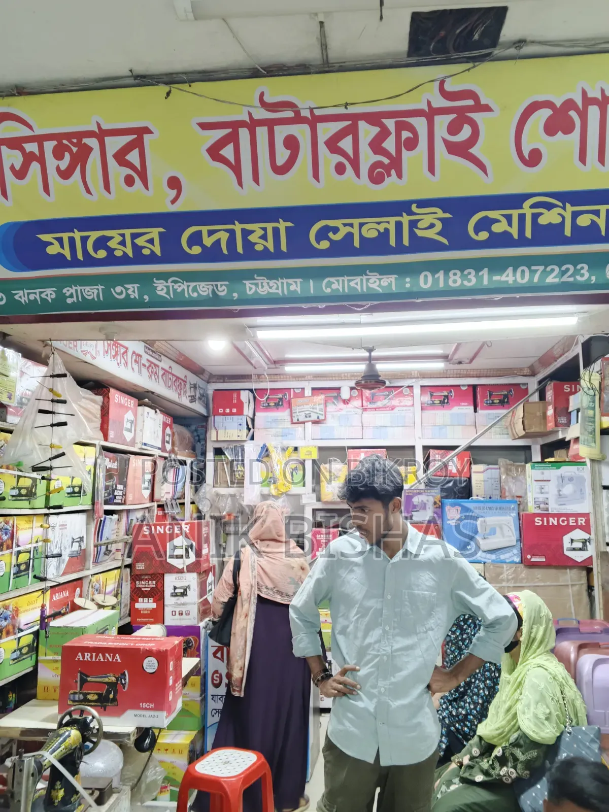 ঝালোল প্লাজার ৩য় তলায় একটি দোকান বিক্রি করা হবে