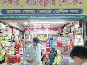 ঝালোল প্লাজার ৩য় তলায় একটি দোকান বিক্রি করা হবে