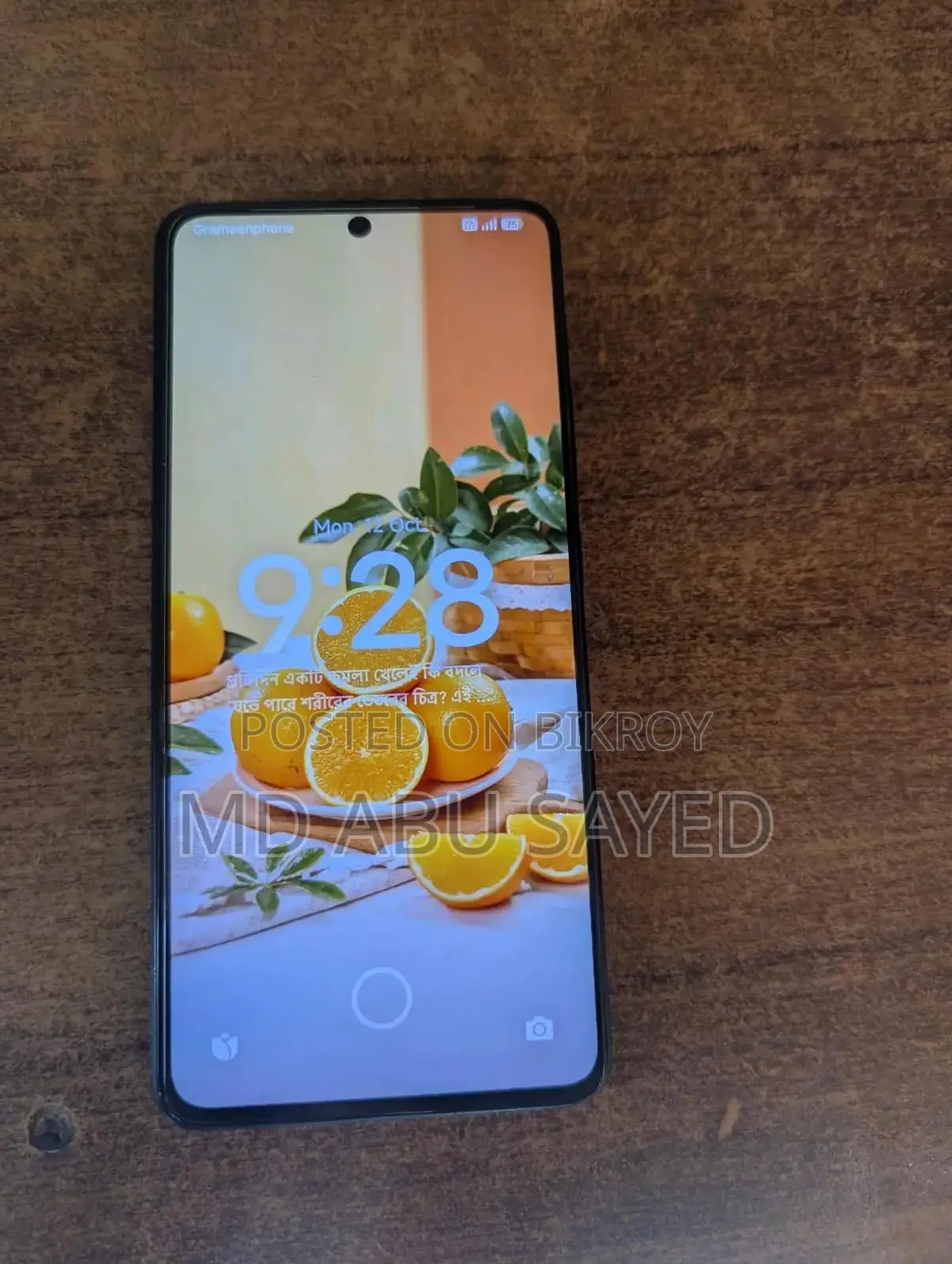 Xiaomi Poco X6 Pro 512 GB Black