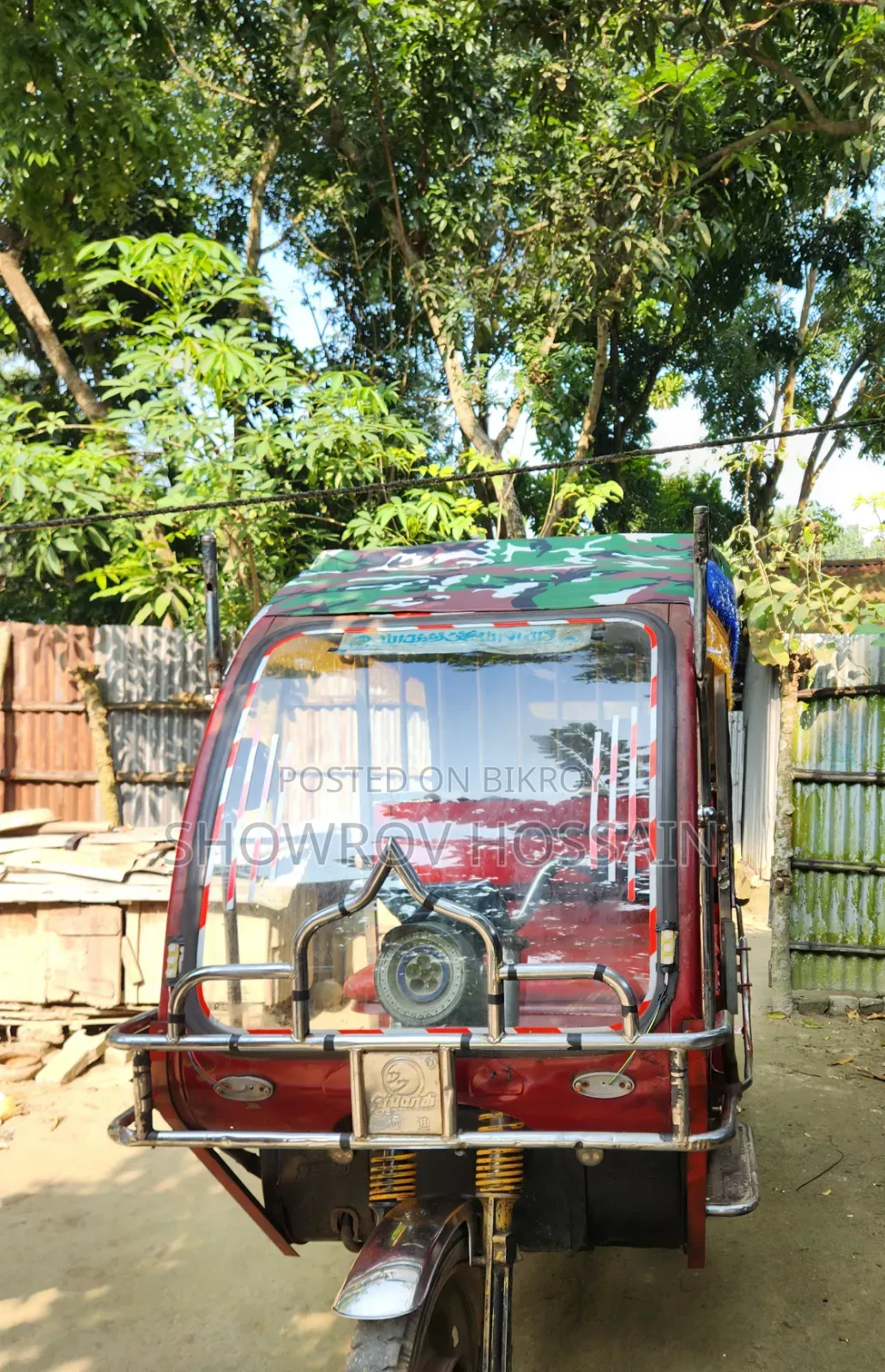 ডয়েডো ইজি বাইক