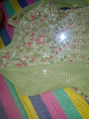 জরুরী বিক্রি একদিন ব্যবহার