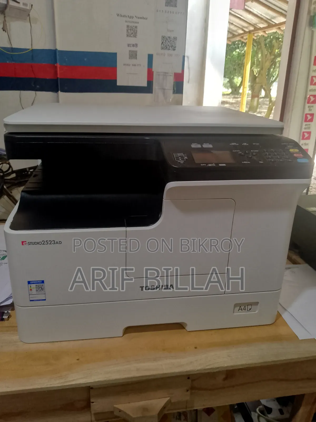Photocopy Machine