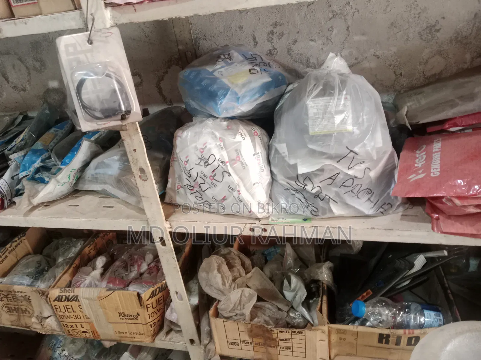 একটি বাইক পার্টসের দোকানের মালামাল সহ বিক্রয় করা হবে