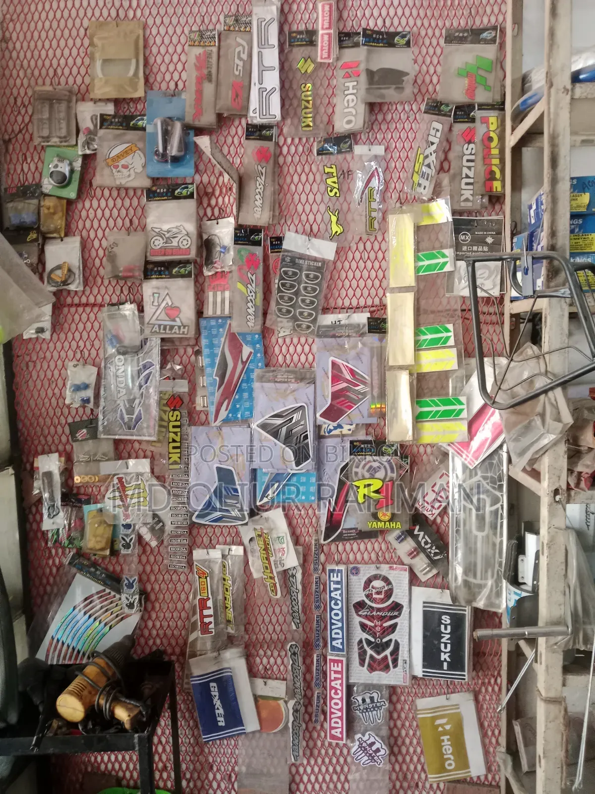 একটি বাইক পার্টসের দোকানের মালামাল সহ বিক্রয় করা হবে