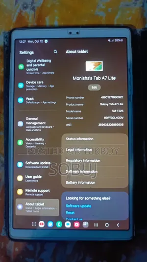 স্যামসাং গ্যালাক্সি ট্যাব এ৭ লাইট ৩২ জিবি সিলভার
