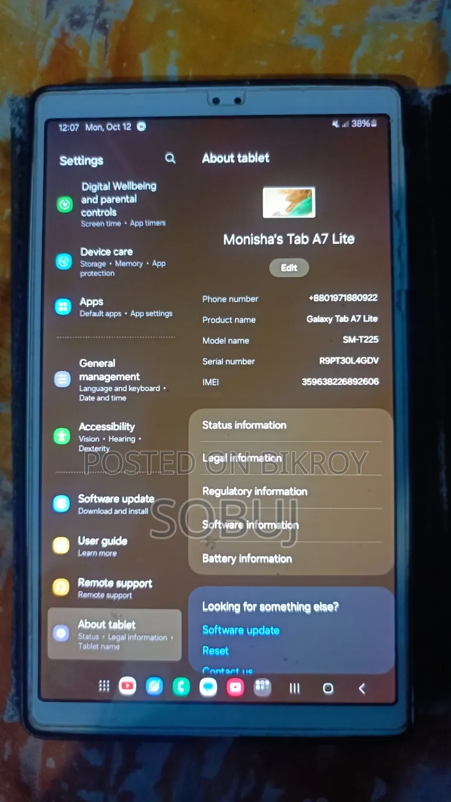স্যামসাং গ্যালাক্সি ট্যাব এ৭ লাইট ৩২ জিবি সিলভার